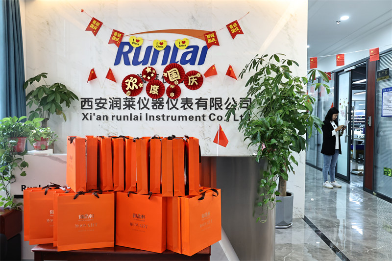 “潤萊大家-喜迎中秋-歡度國慶”活動(dòng)圓滿結(jié)束